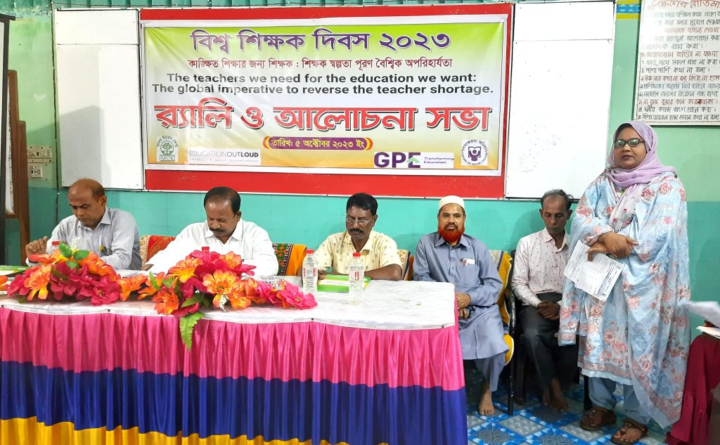 চুয়াডাঙ্গা ও মেহেরপুরের বিভিন্ন স্থানে নানা আয়োজনে বিশ্ব শিক্ষক দিবস উদযাপন | দৈনিক মাথাভাঙ্গা