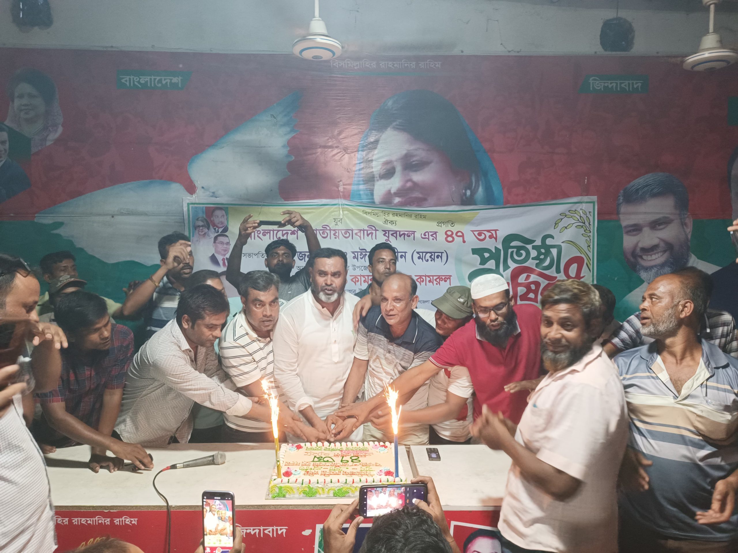 IMG 20251028 WA0007 scaled