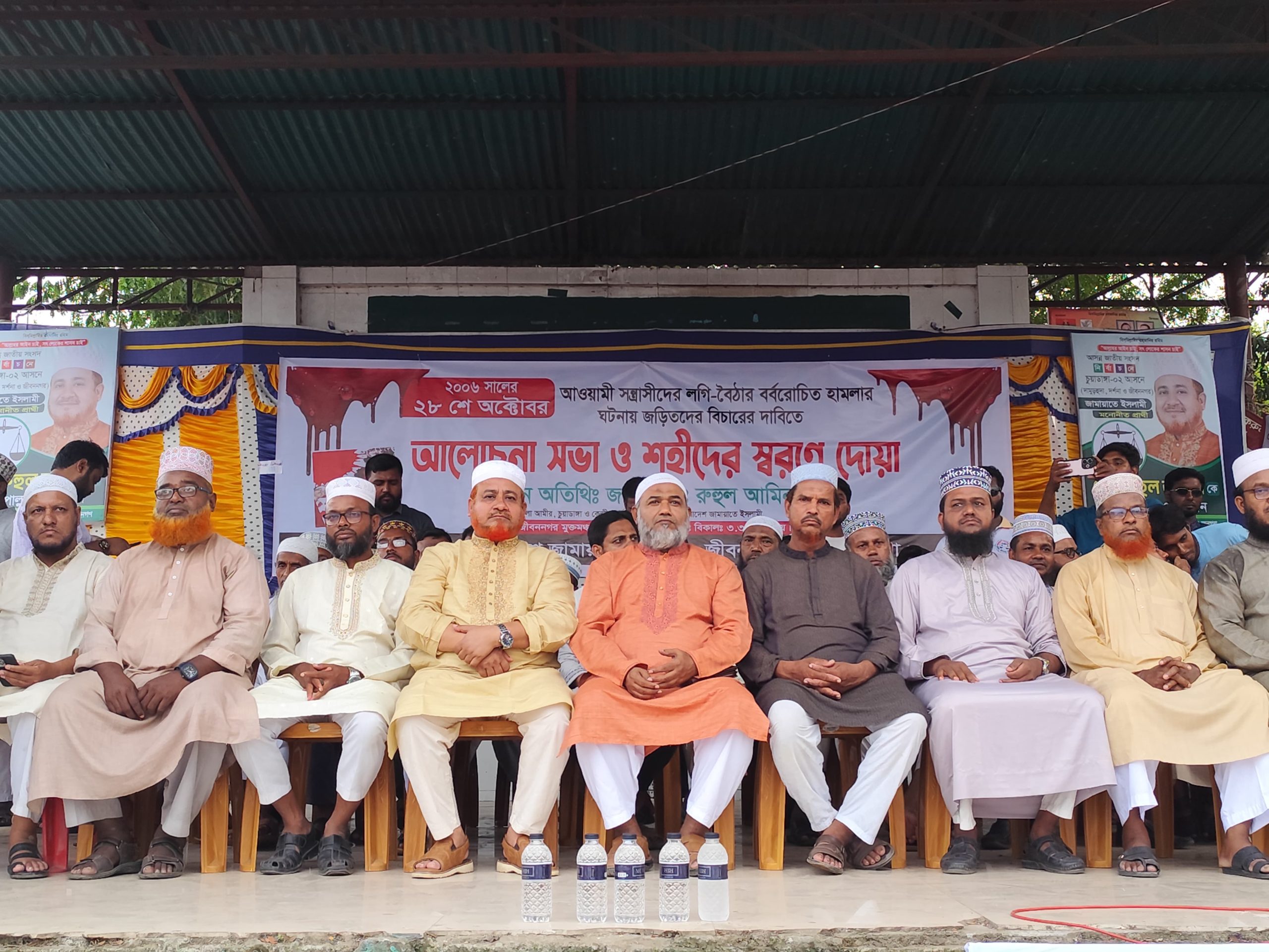 IMG 20251029 WA0025 scaled